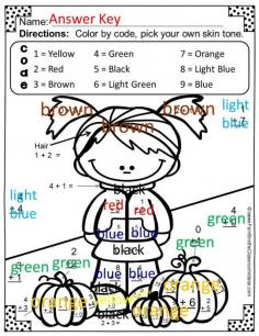 Fern's Freebie Friday ~ #FREE Fall Fun! Basic Addition Facts - Color Your Answers Printable Sample and Answer Key #TPT