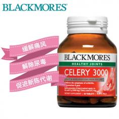 Blackmores-Celery-3000-50-Tablets