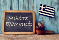 As a Greek school director and teacher for over two decades, I know the Papaloizos curriculum works for Greek language learning. It's really great the proven method continues to evolve and adapt with the latest in education and technology.