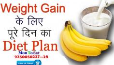 If you are not gaining weight. You are very weak. You eat and drink a lot, but your body doesn't feel it. Parivartan Ayurveda is giving you very important information for weight gain. If you use Parivartan Ayurveda Capsule, then you can increase your weight up to 5 kg within a month.

More Info :- https://www.parivartanayurveda.com/how-to-weight-gain.php